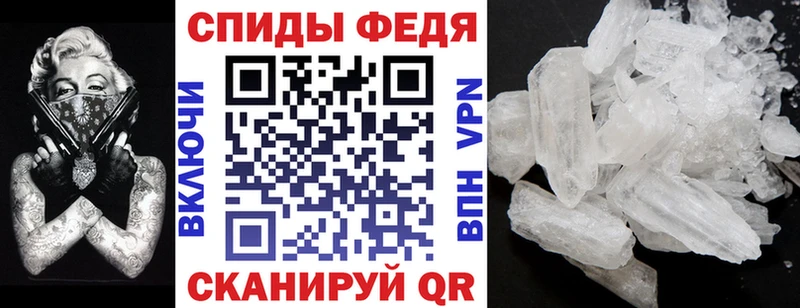 Amphetamine 97% Яранск