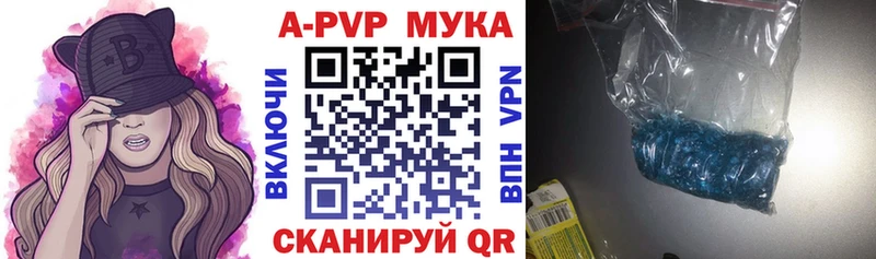 Alpha PVP кристаллы  где купить   Яранск 