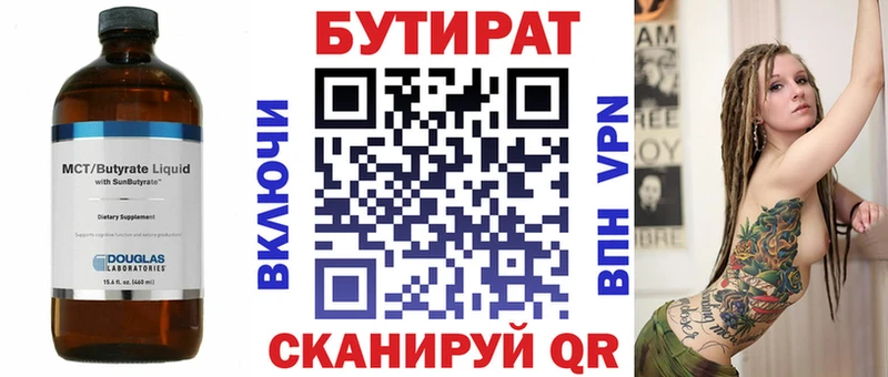 сайты даркнета состав  Яранск  Бутират буратино  мега зеркало 
