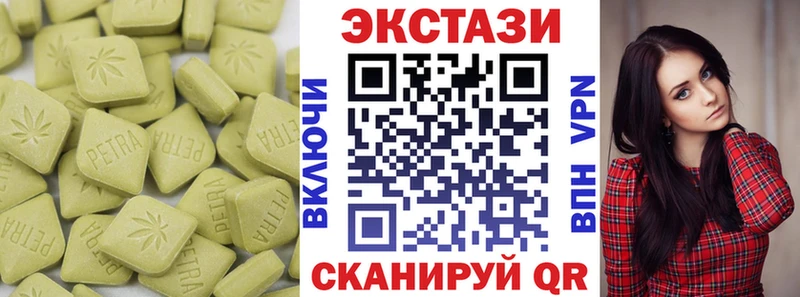 MEGA ТОР  Яранск  ЭКСТАЗИ круглые 