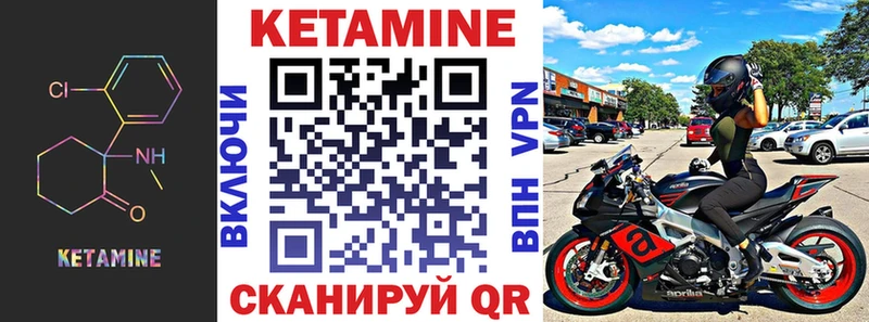 hydra онион  сайты даркнета как зайти  Кетамин VHQ  Яранск 