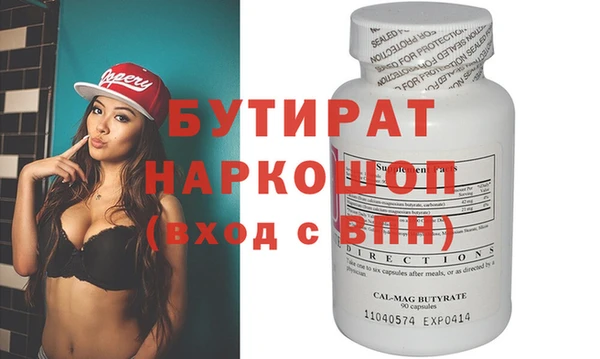 прущие грибы Вязники