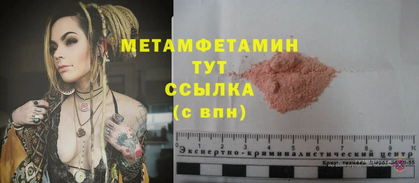 mdpv Вязьма