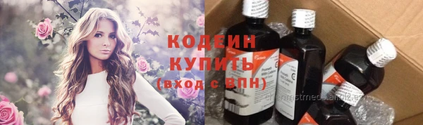 кокаин перу Вяземский
