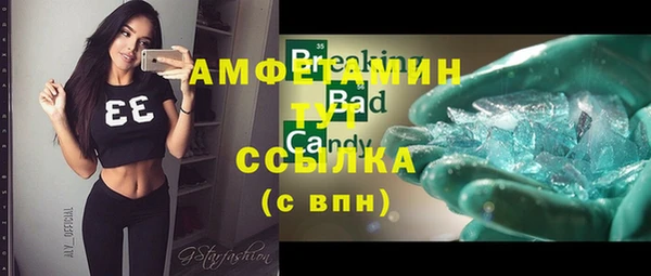 mdpv Вязьма