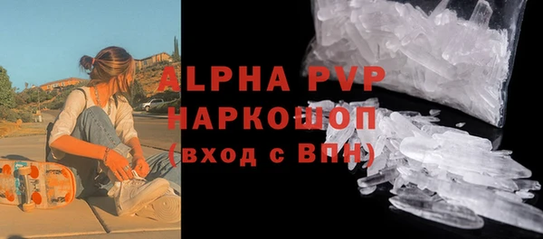 mdpv Вязьма