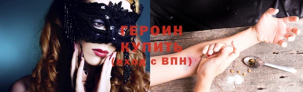 кокаин перу Вяземский
