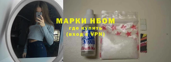 кокаин перу Вяземский
