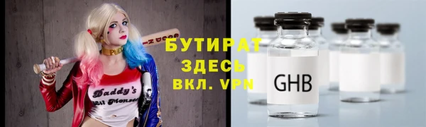 прущие грибы Вязники