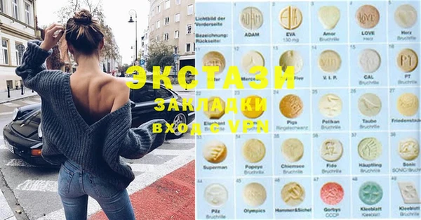 прущие грибы Вязники