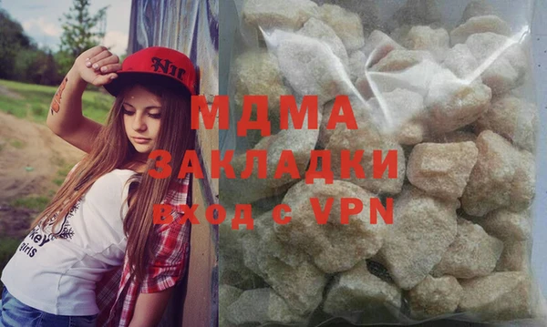 mdpv Вязьма
