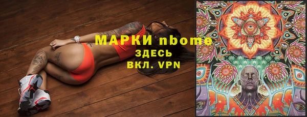 mdpv Вязьма