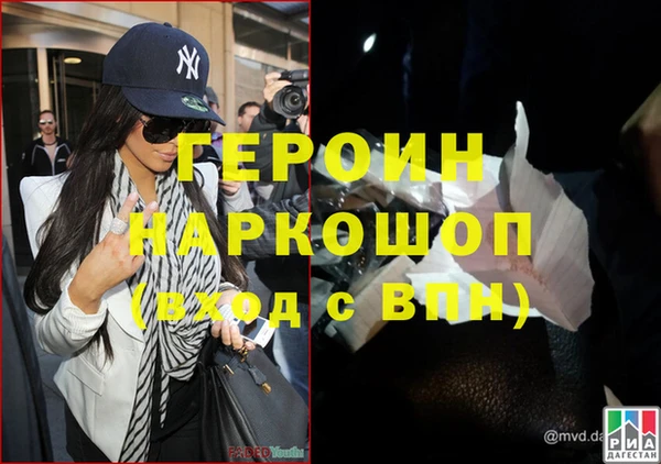 кокаин перу Вяземский