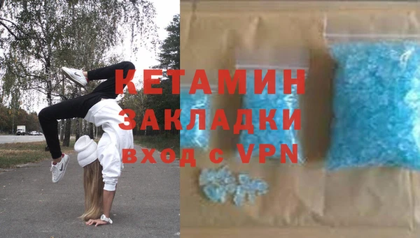 mdpv Вязьма