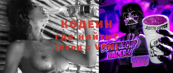 кокаин перу Вяземский