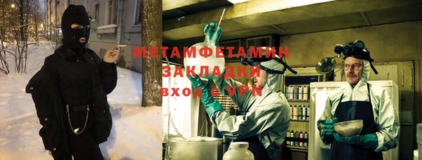 кокаин перу Вяземский