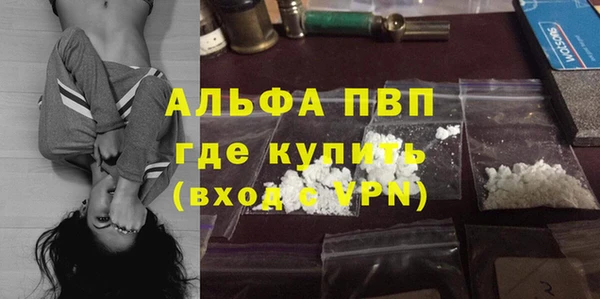 кокаин перу Вяземский