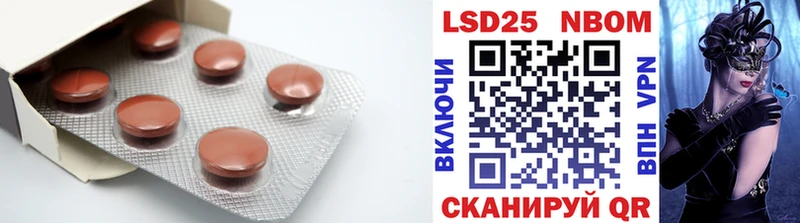 LSD-25 экстази кислота  даркнет состав  Яранск 