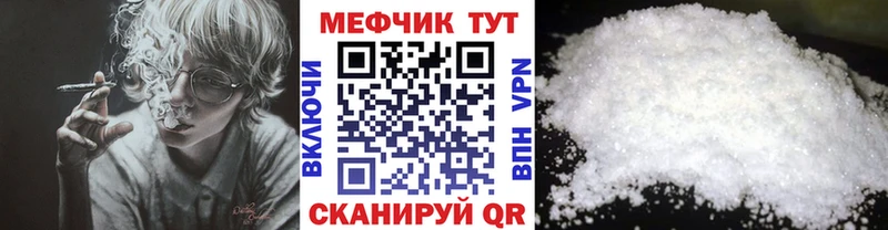 darknet Telegram  OMG ССЫЛКА  МЯУ-МЯУ кристаллы  Яранск  что такое  