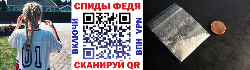 как найти   Яранск  Метамфетамин мет 
