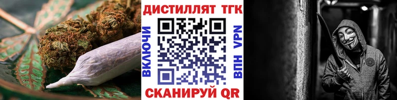 omg рабочий сайт  Яранск  Дистиллят ТГК вейп с тгк 